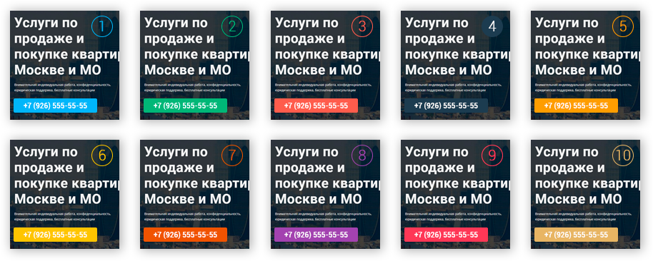 10 вариантов цветовых схем