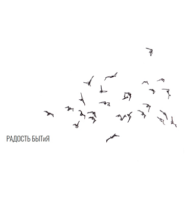 Сайт частного психолога