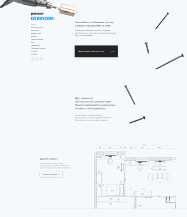 Сайт компании по ремонту офисов