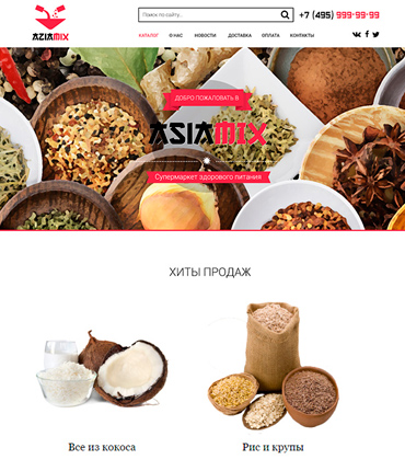 Интернет магазин восточных продуктов