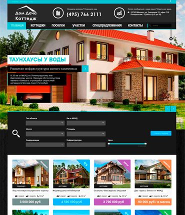 Каталог загородной недвижимости