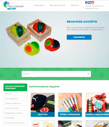 Сайт рекламного агенства