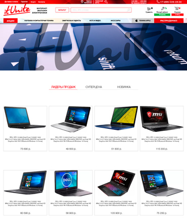 Интернет-магазин электроники