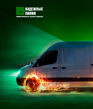 Лендинг тк Надежные Линии