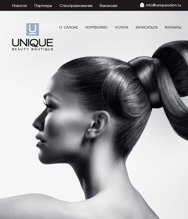 Интернет-магазин салона красоты Unique