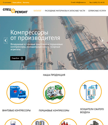 Сайт-каталог по продаже компрессоров
