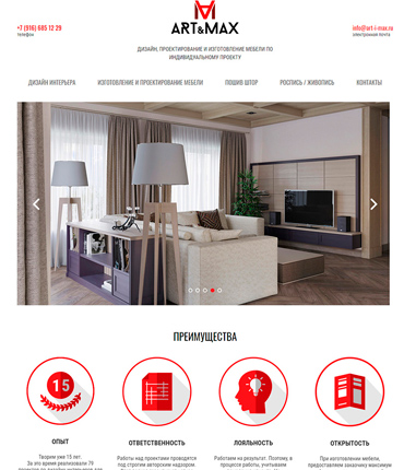 Сайт студии дизайна и изготовления мебели